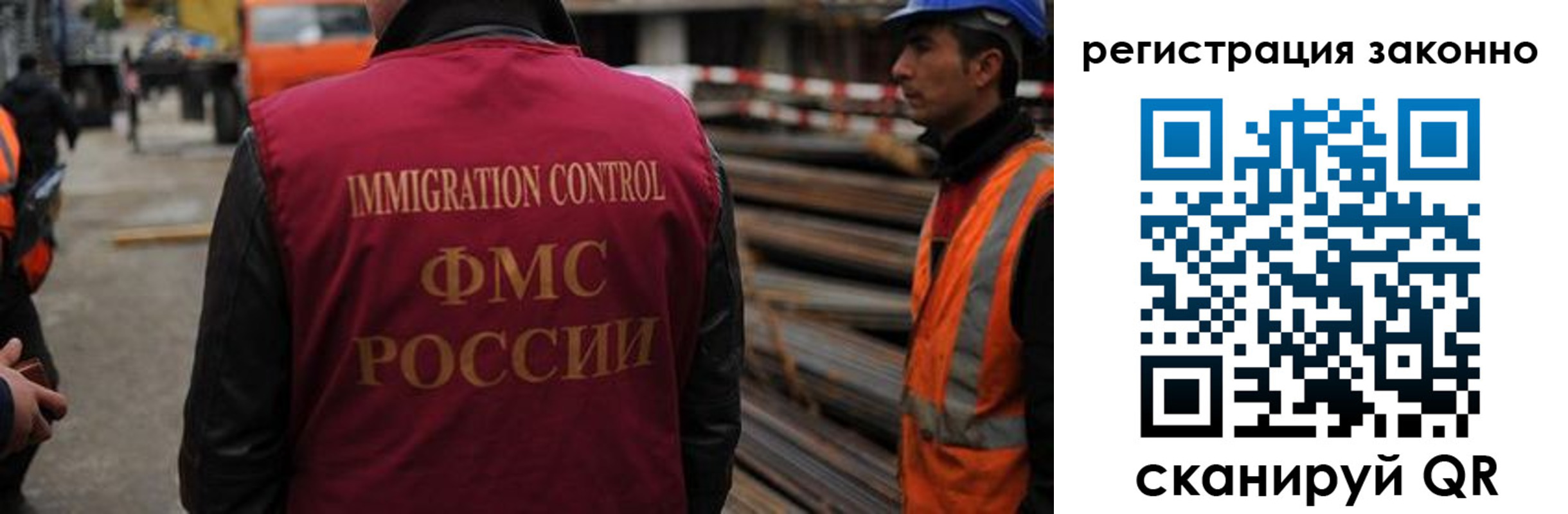 прописка регистрация в Лысково