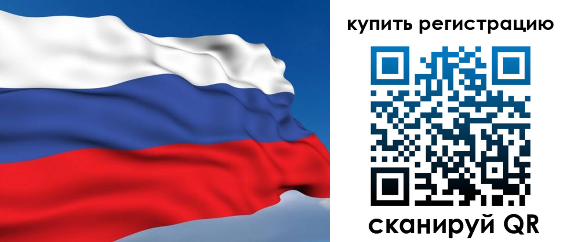 прописка регистрация в Лысково